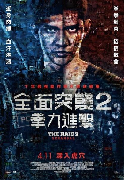 t-国际传播学院学士成绩单
